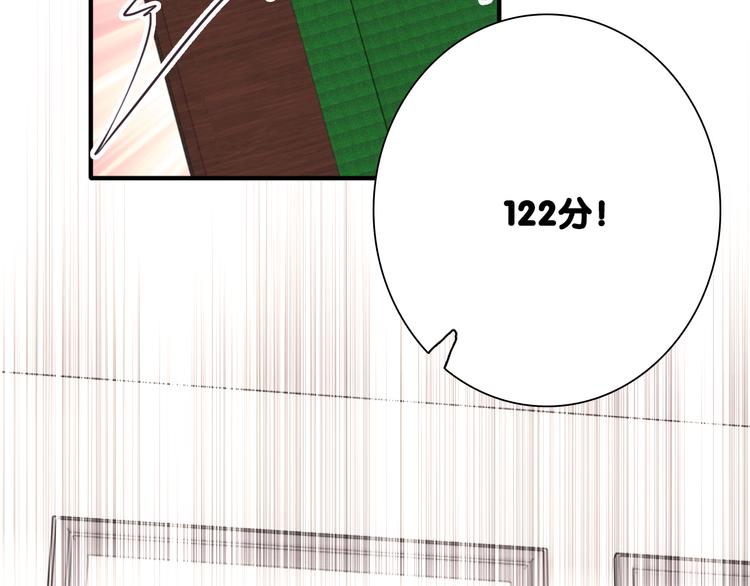 第99话 反击的号角19