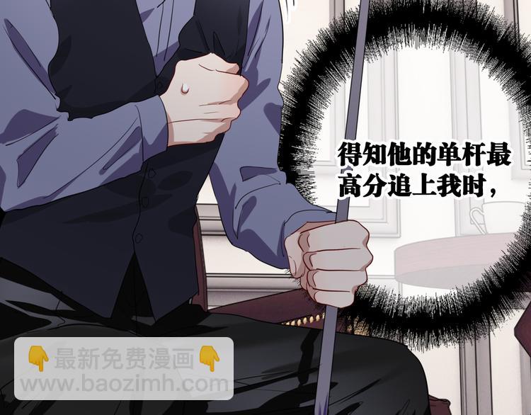 第99话 反击的号角21