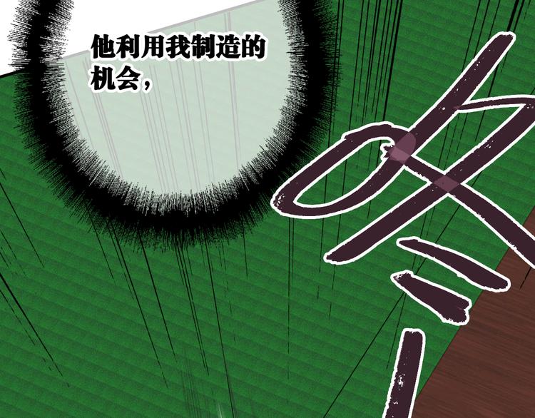 第99话 反击的号角27