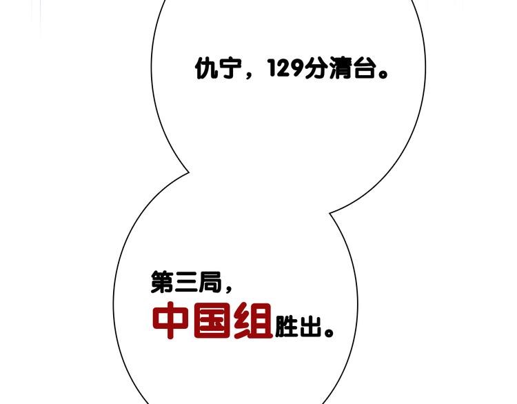 第99话 反击的号角30