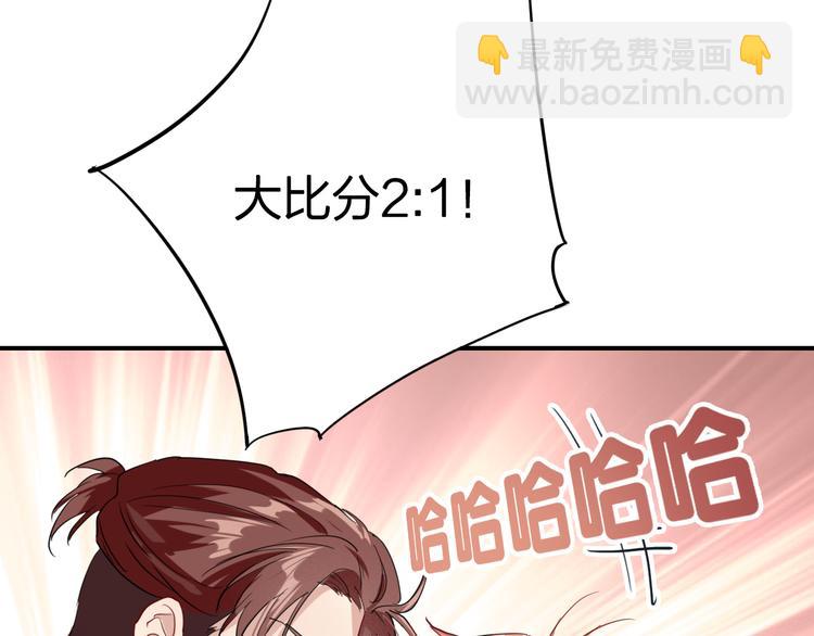 第99话 反击的号角34