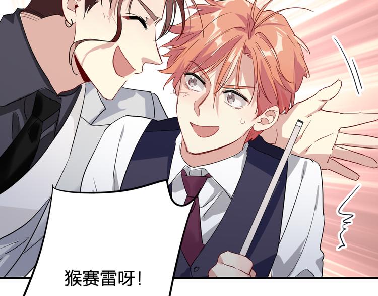 第99话 反击的号角35