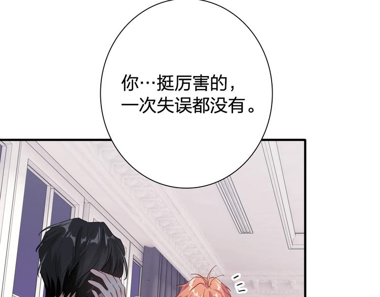 第99话 反击的号角39