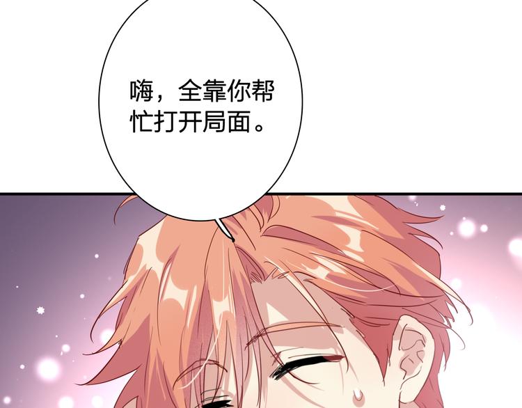 第99话 反击的号角41