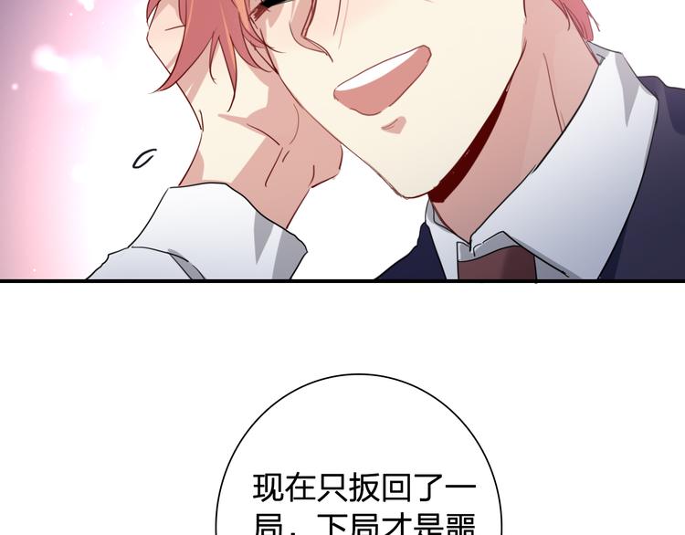 第99话 反击的号角42