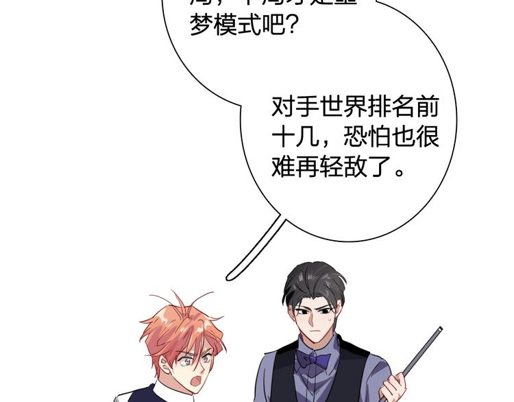 第99话 反击的号角43