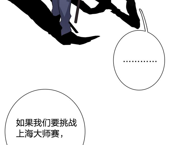 第99话 反击的号角45