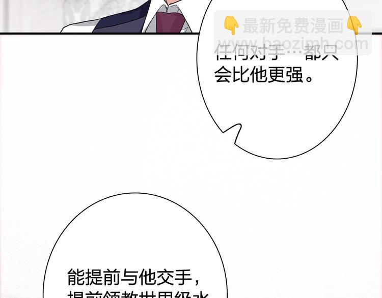 第99话 反击的号角47
