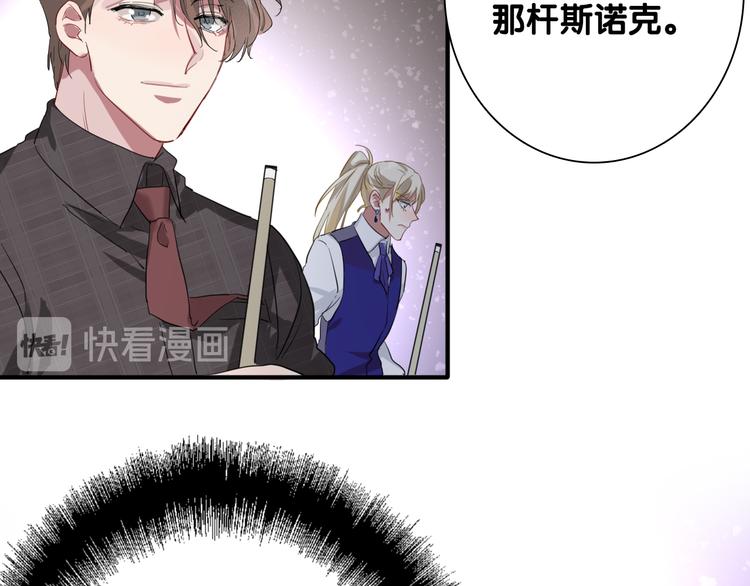 第99话 反击的号角56