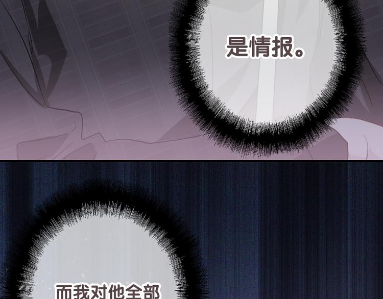 第99话 反击的号角59