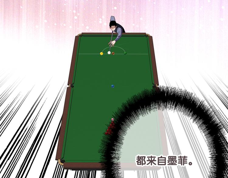 第99话 反击的号角61