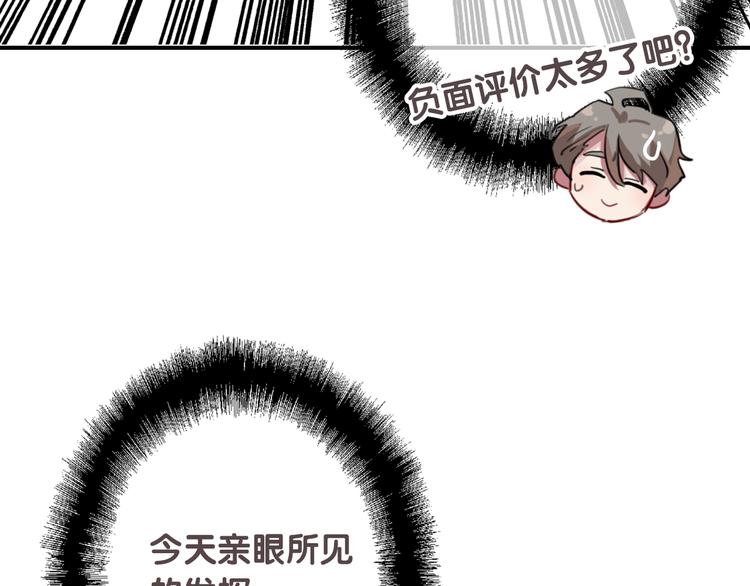 第99话 反击的号角62