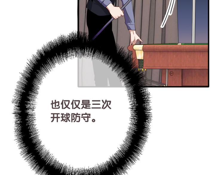 第99话 反击的号角64