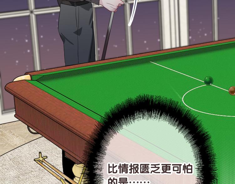 第99话 反击的号角67