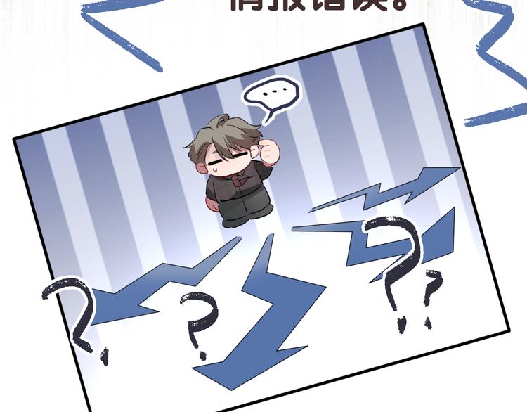 第99话 反击的号角69