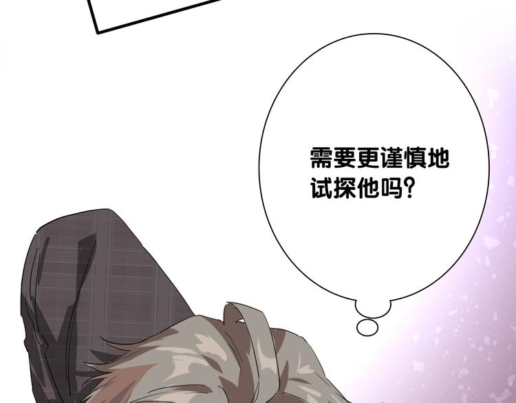 第99话 反击的号角70