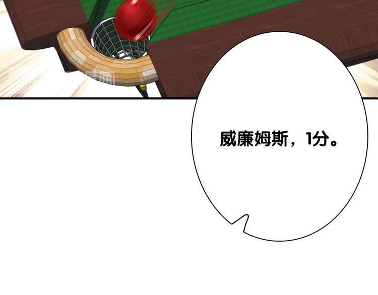 第99话 反击的号角85