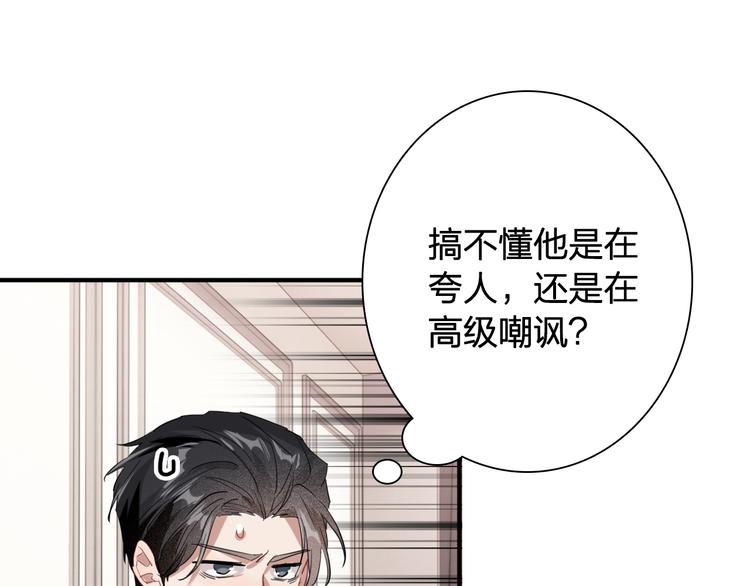 第99话 反击的号角86
