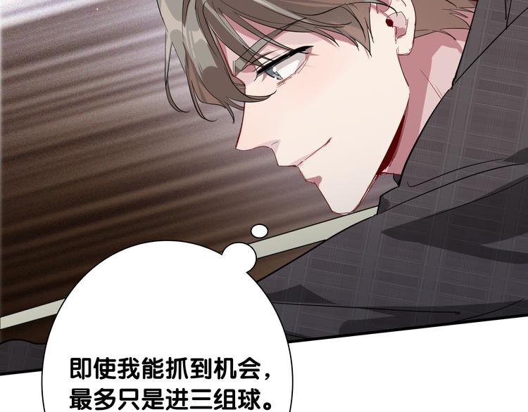 第99话 反击的号角89