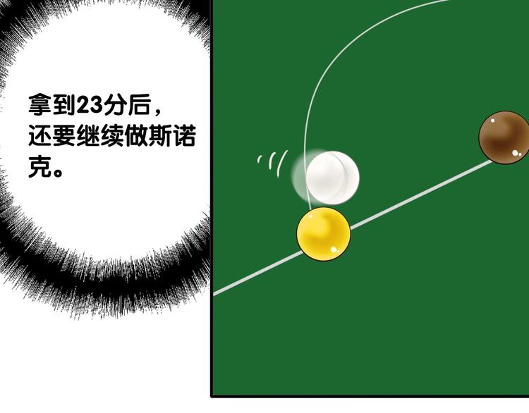 第99话 反击的号角91