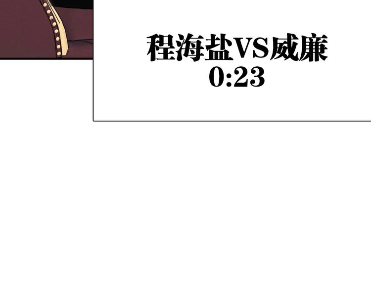 第99话 反击的号角95