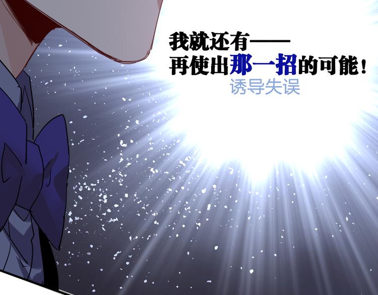第99话 反击的号角98