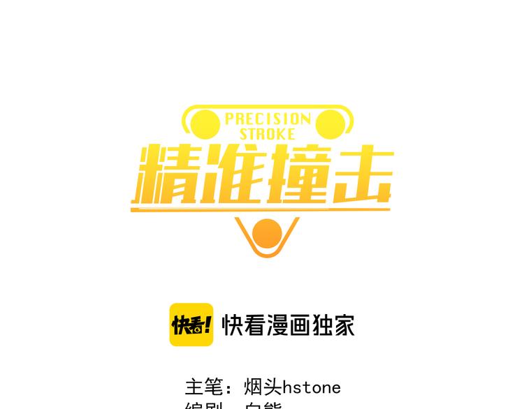 第100话 牢笼与陷阱0