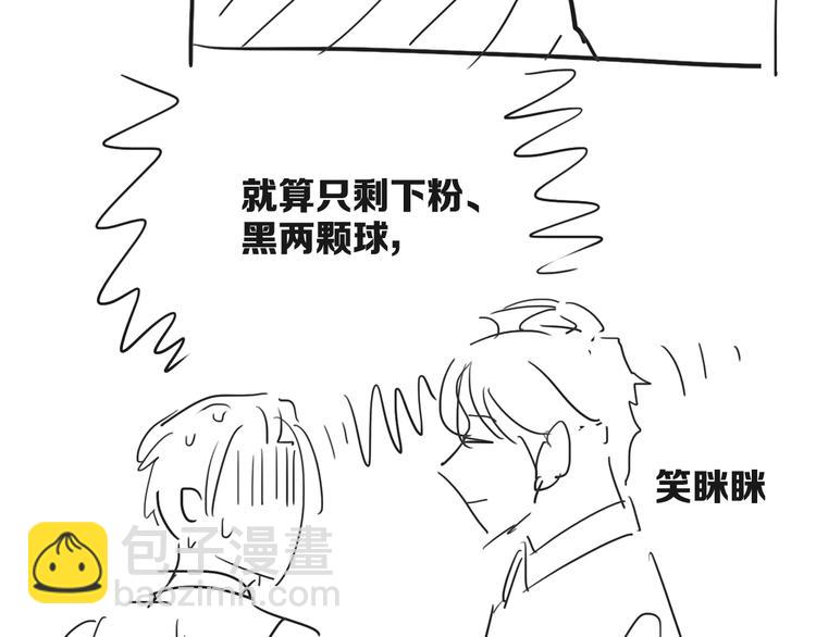 第100话 牢笼与陷阱109