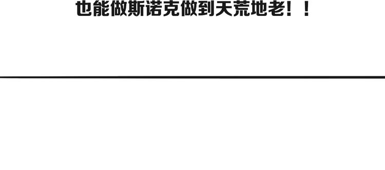 第100话 牢笼与陷阱111