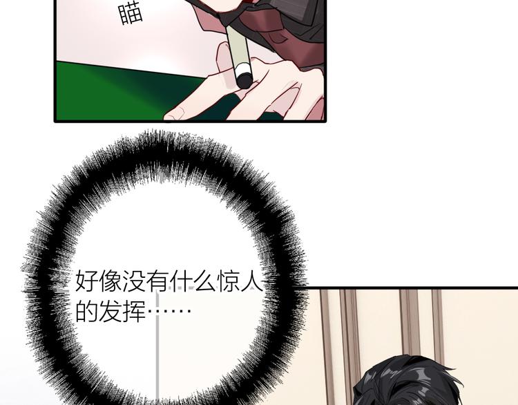 第100话 牢笼与陷阱15