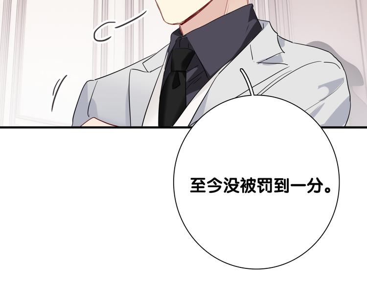 第100话 牢笼与陷阱23