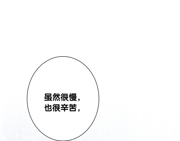 第100话 牢笼与陷阱24