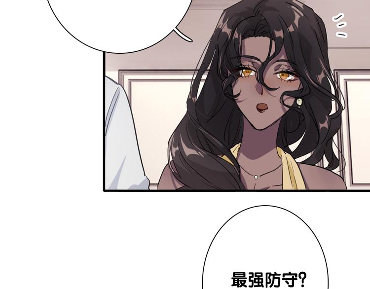 第100话 牢笼与陷阱29