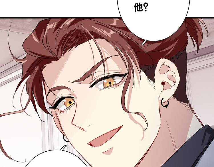 第100话 牢笼与陷阱30