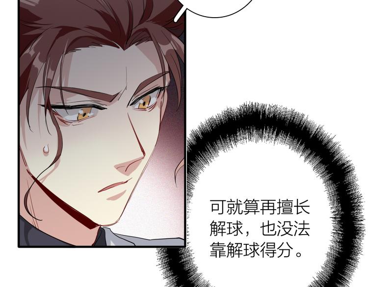 第100话 牢笼与陷阱38