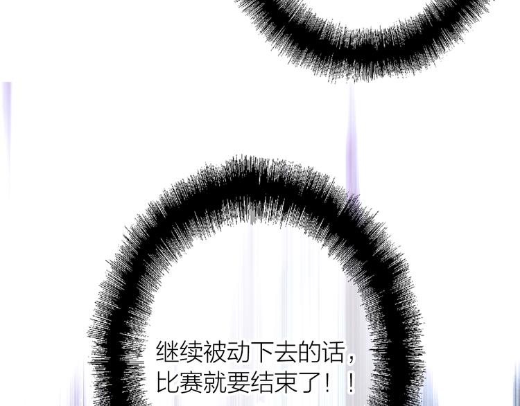 第100话 牢笼与陷阱39