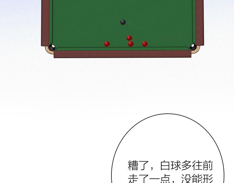 第100话 牢笼与陷阱45