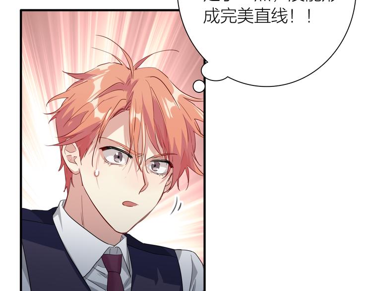 第100话 牢笼与陷阱50