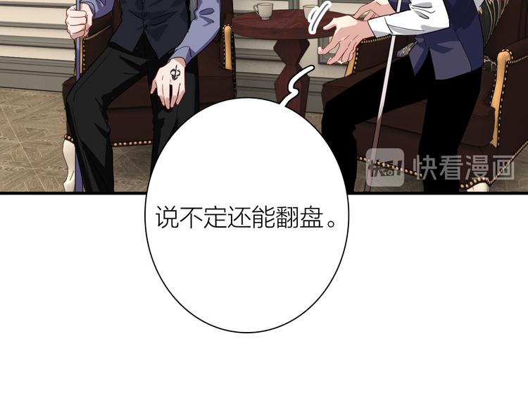 第100话 牢笼与陷阱52