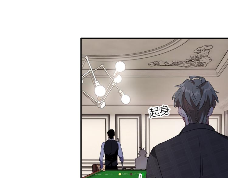 第100话 牢笼与陷阱6