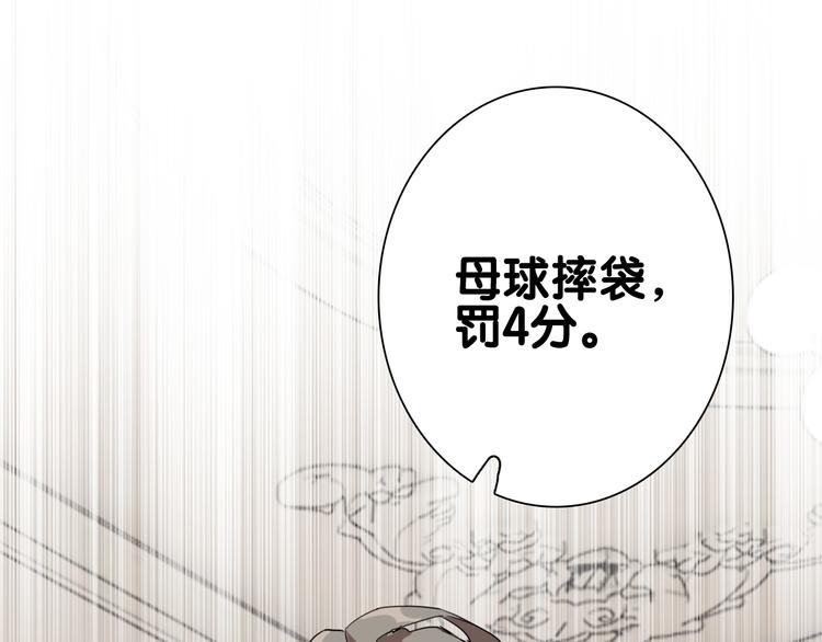 第100话 牢笼与陷阱65