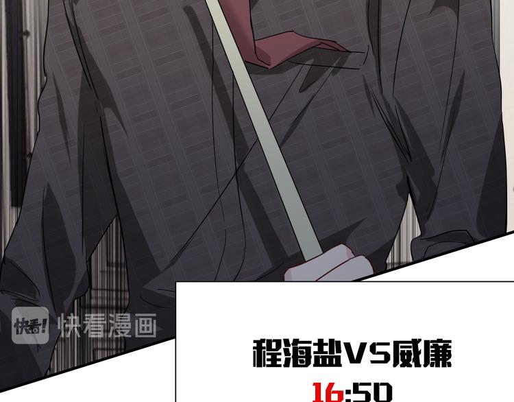 第100话 牢笼与陷阱67