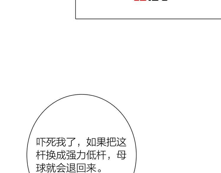 第100话 牢笼与陷阱68