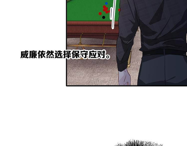 第100话 牢笼与陷阱7