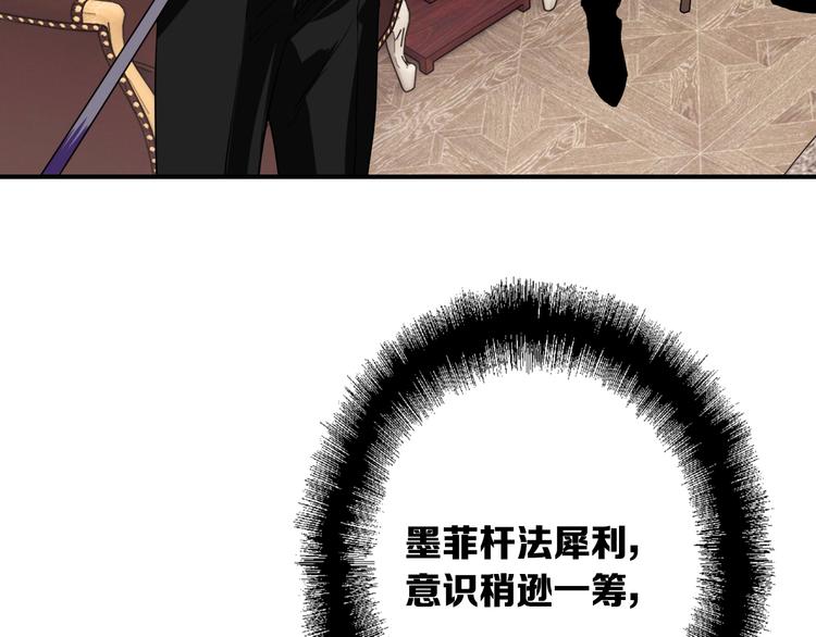 第100话 牢笼与陷阱74