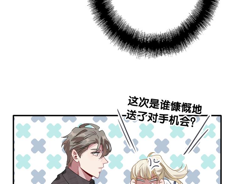 第100话 牢笼与陷阱75