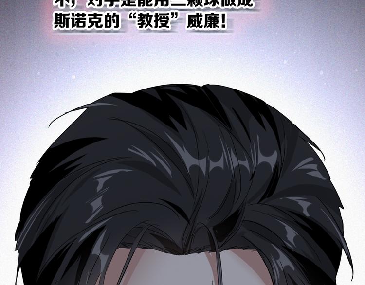 第100话 牢笼与陷阱87