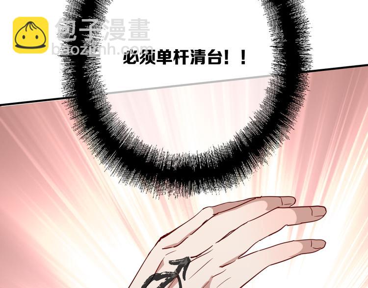 第100话 牢笼与陷阱89