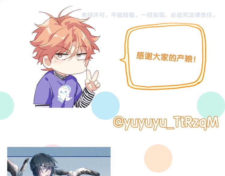 第103话 遗憾的眼泪102