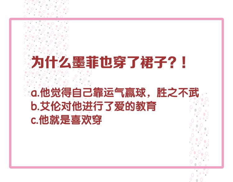 第103话 遗憾的眼泪104